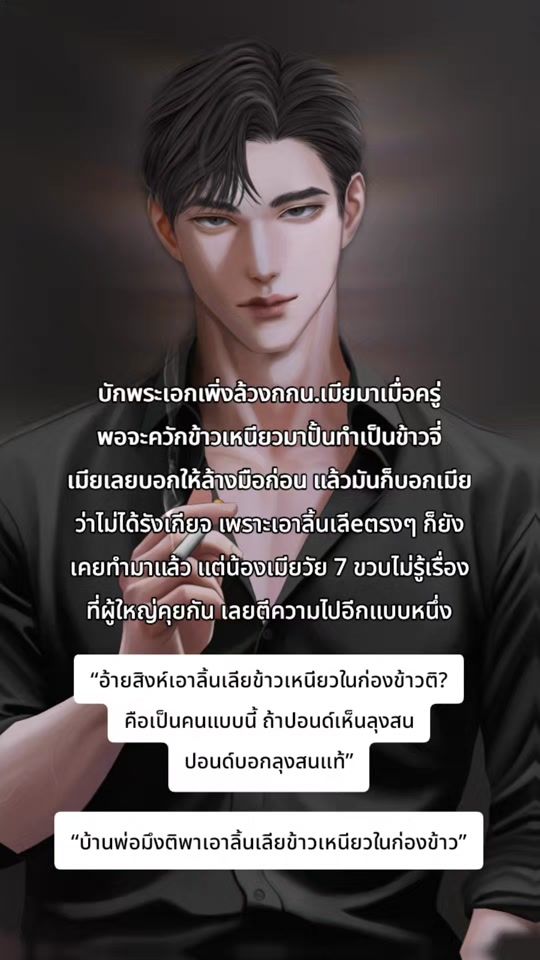 TikTok video thumbnail by sangsila2