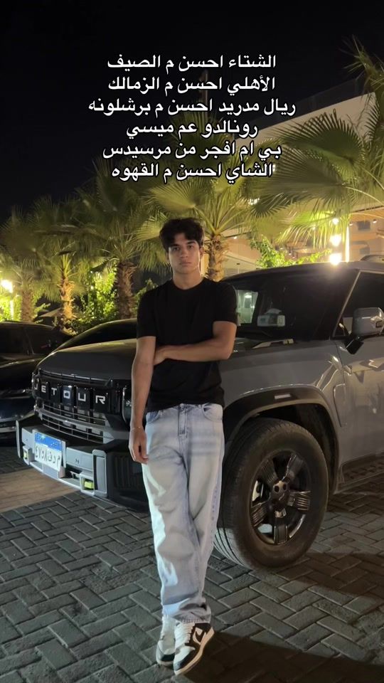 TikTok video thumbnail by yousef_mohamed553