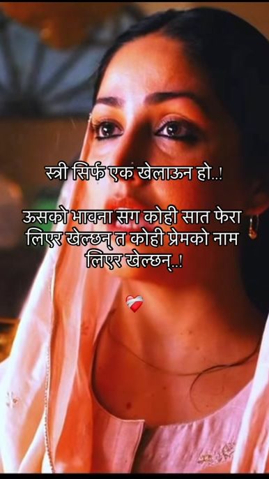 TikTok video thumbnail by shearfellings