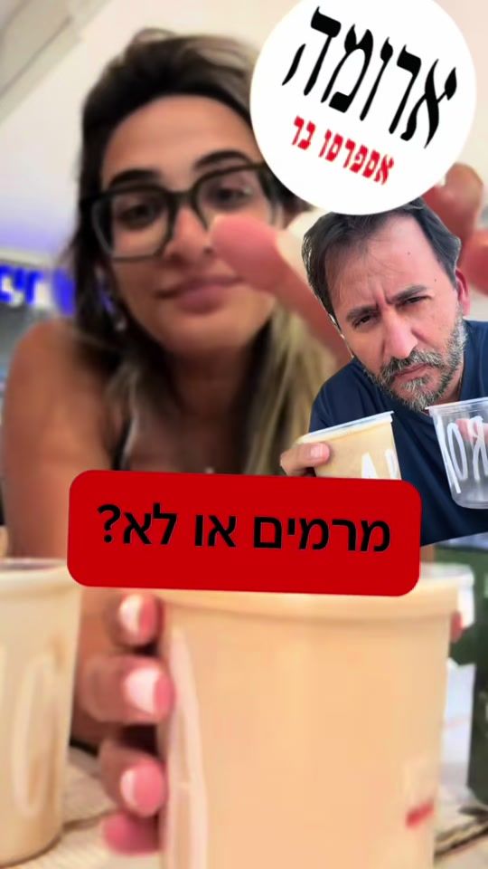 TikTok video thumbnail by doron_mor