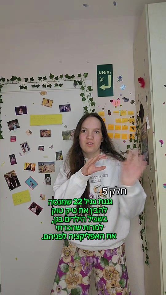 TikTok video thumbnail by tut.for.you