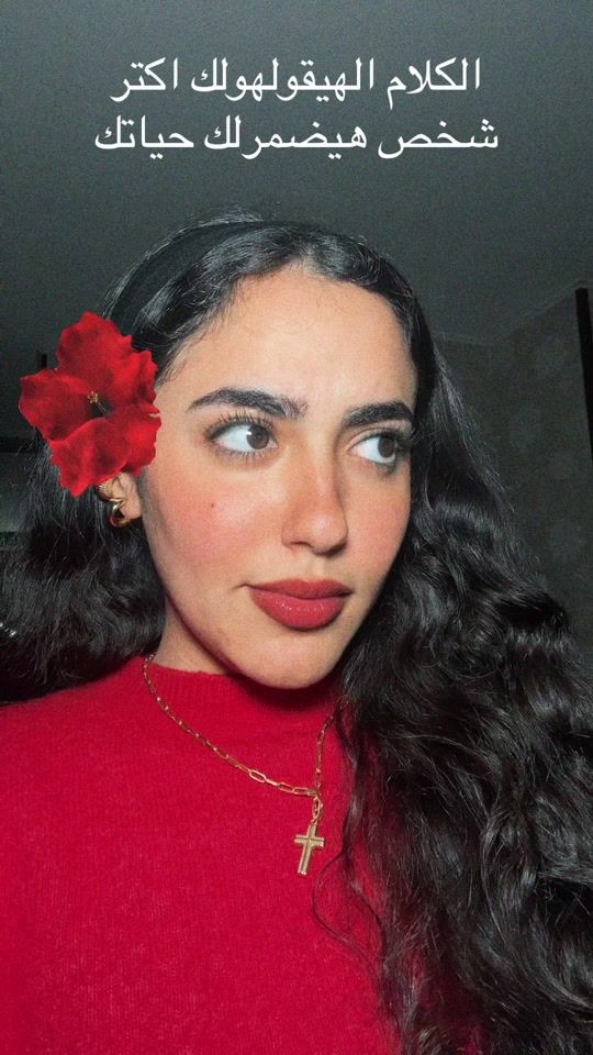 TikTok video thumbnail by amyashraf9