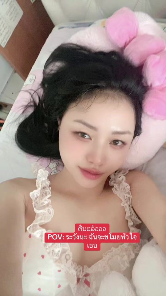 TikTok video thumbnail by bysexy99.2