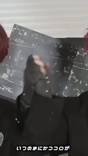 TikTok video thumbnail by ky0_.8