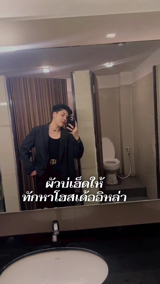 TikTok video thumbnail by tick_parichattp