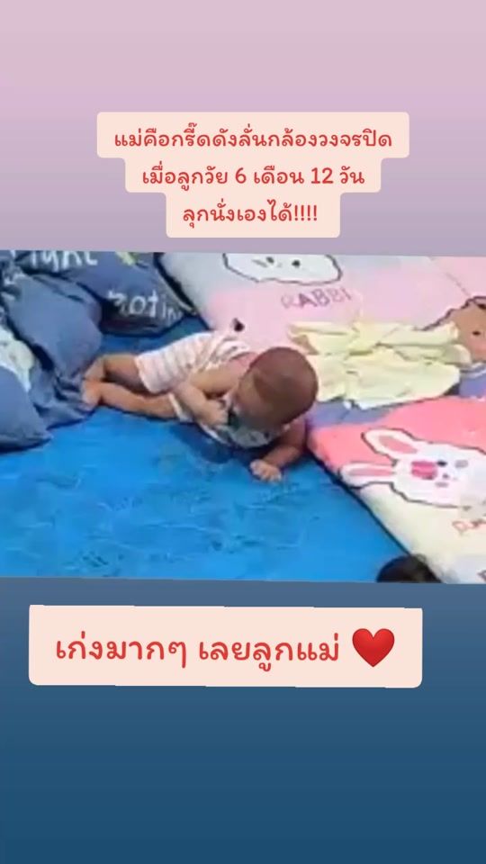 TikTok video thumbnail by maynari22