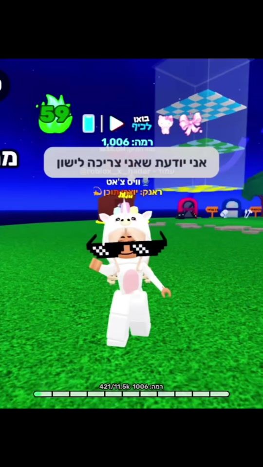 TikTok video thumbnail by roblox_x_hadar