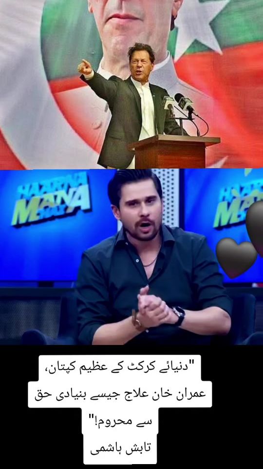 TikTok video thumbnail by akhtar3371
