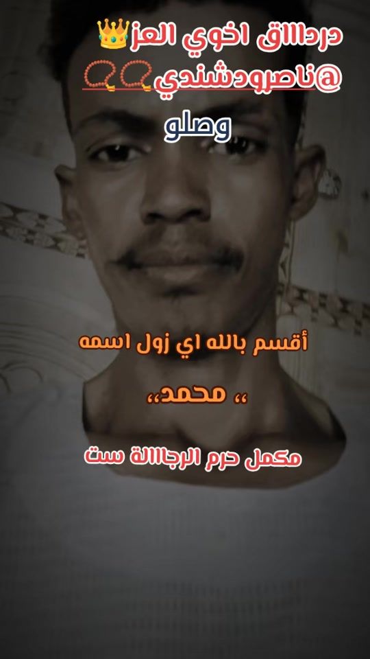TikTok video thumbnail by .646179