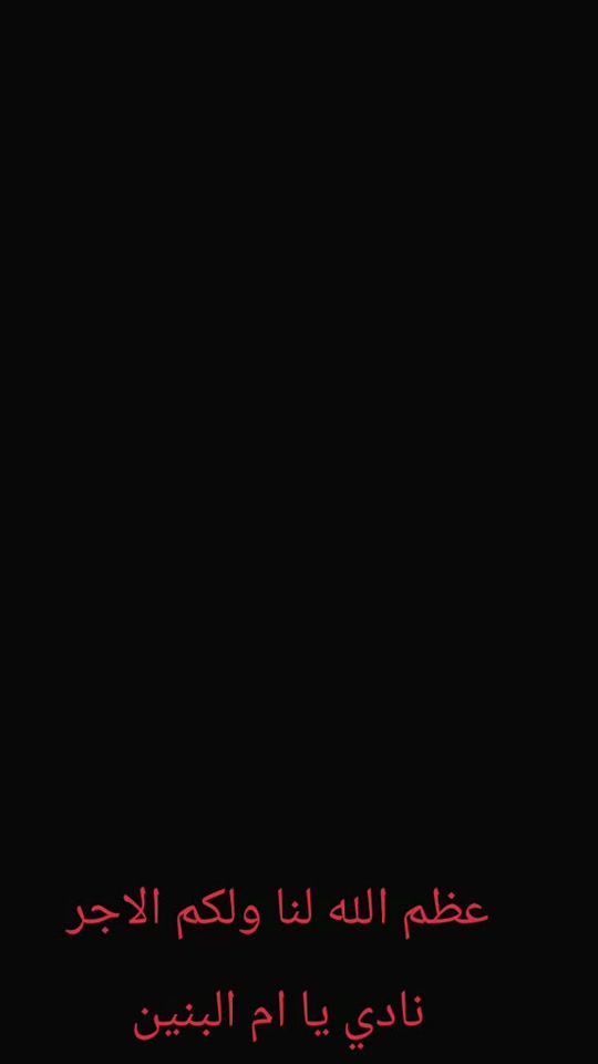TikTok video thumbnail by salam_alakabe