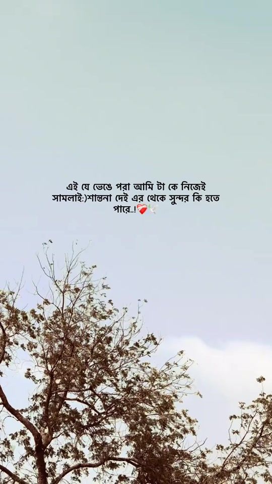 TikTok video thumbnail by mdnasir40552