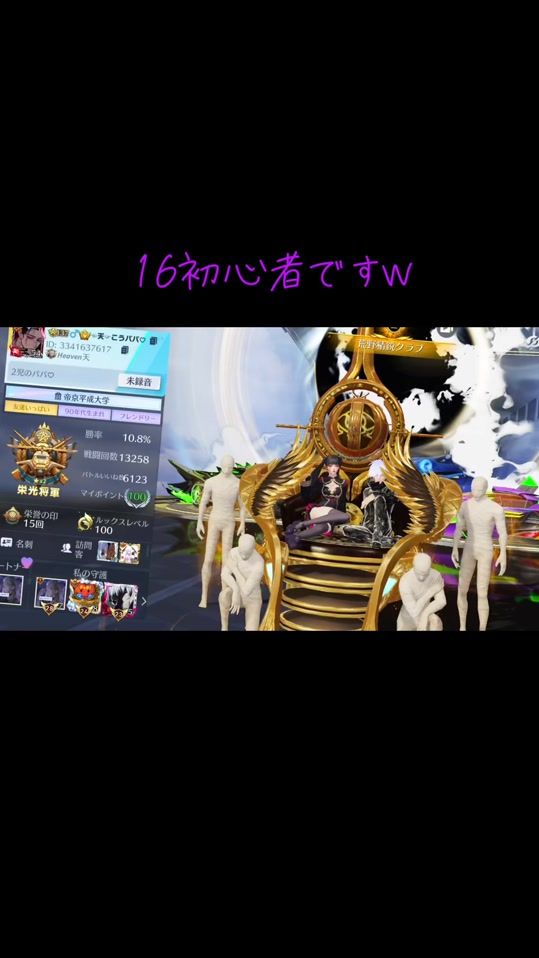 TikTok video thumbnail by kou.11222