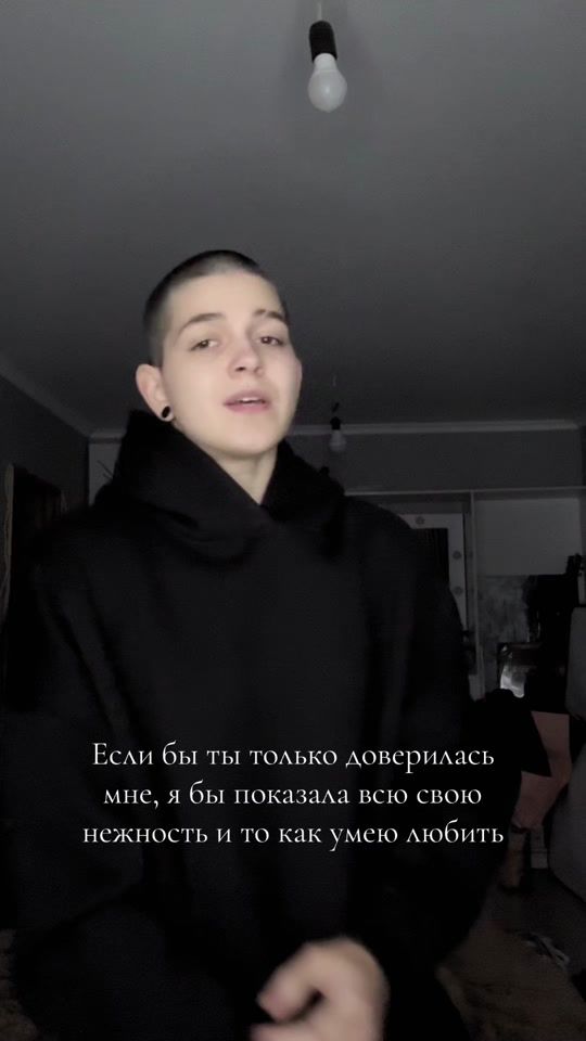 TikTok video thumbnail by _.winst.on_._