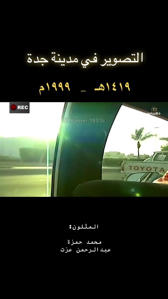 TikTok video thumbnail by thamer.a1996