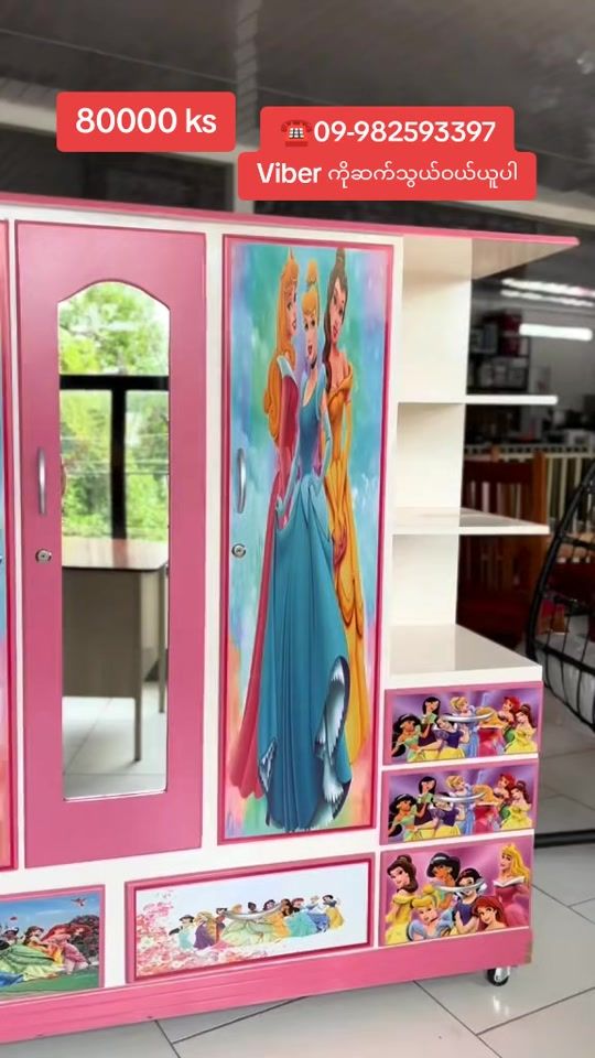 TikTok video thumbnail by nnos999