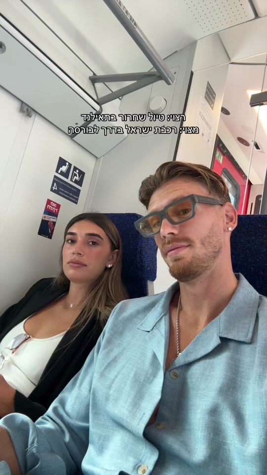 TikTok video thumbnail by danichervonenko