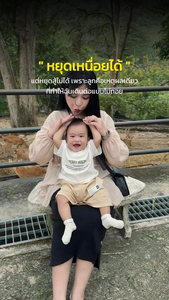 TikTok video thumbnail by maprang_160640
