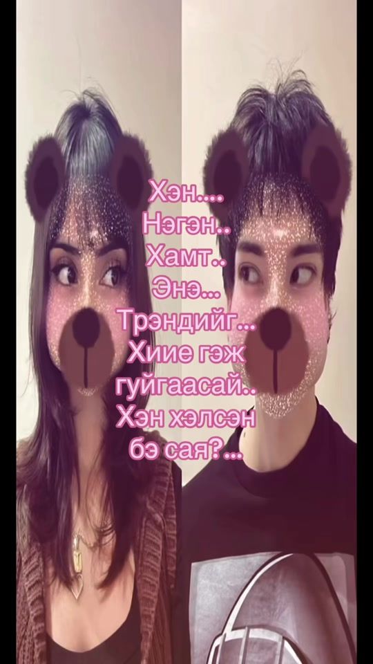 TikTok video thumbnail by rr4inbow_330