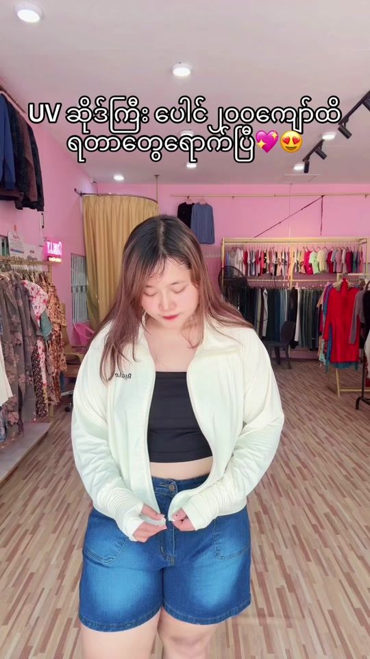 TikTok video thumbnail by hsumyatthet98