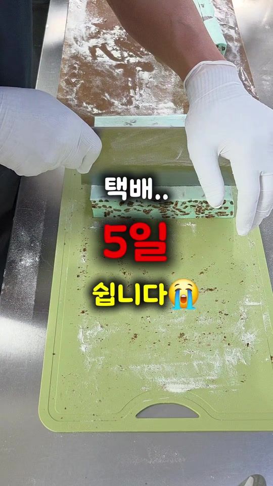 TikTok video thumbnail by samatdi_dessert