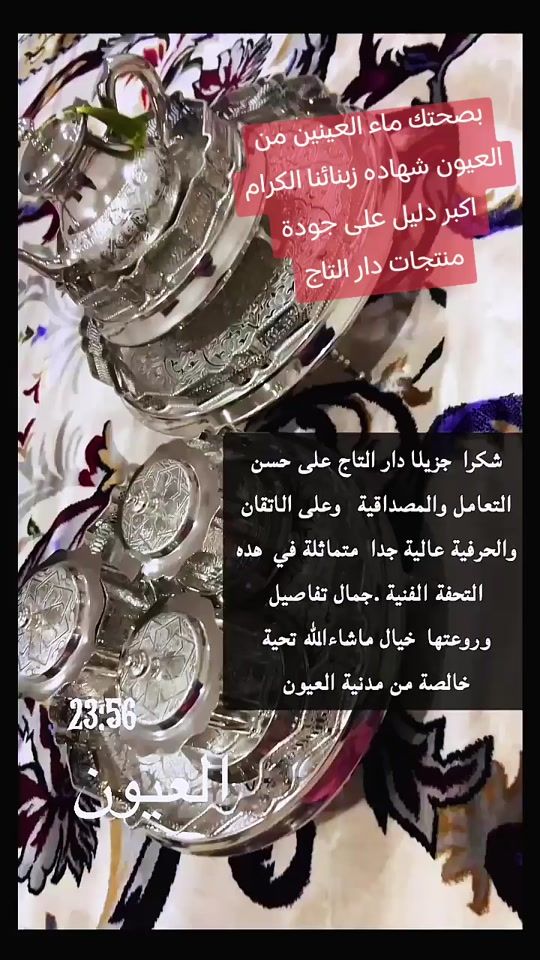 TikTok video thumbnail by fassi.luxury