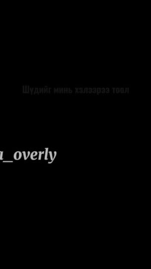 TikTok video thumbnail by luna.overly4