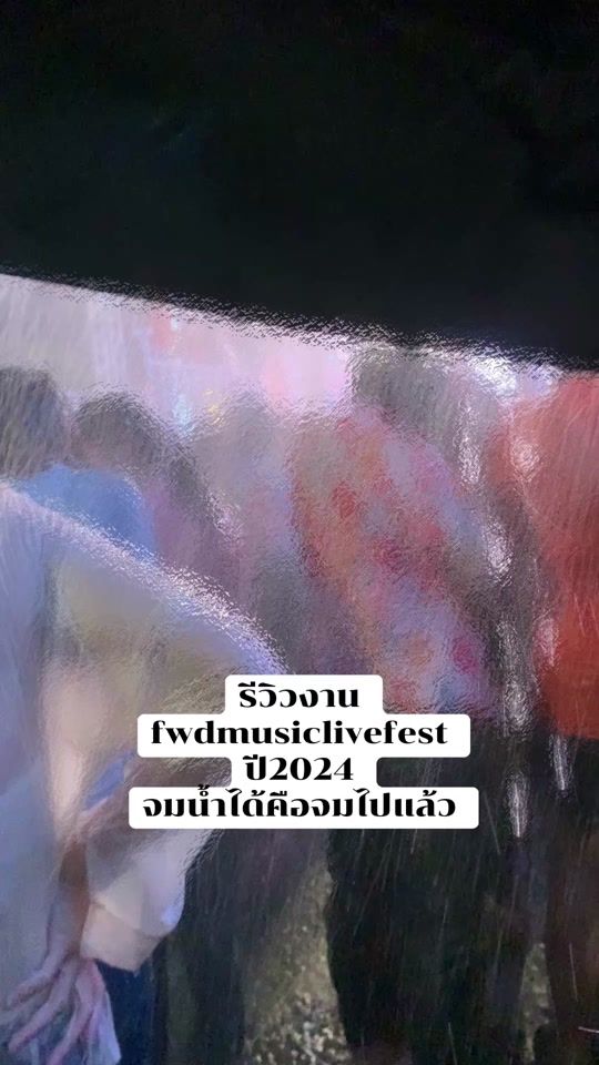 TikTok video thumbnail by moruncheerr