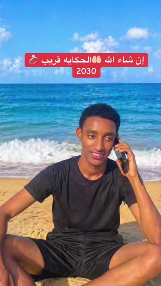 TikTok video thumbnail by aladnan691