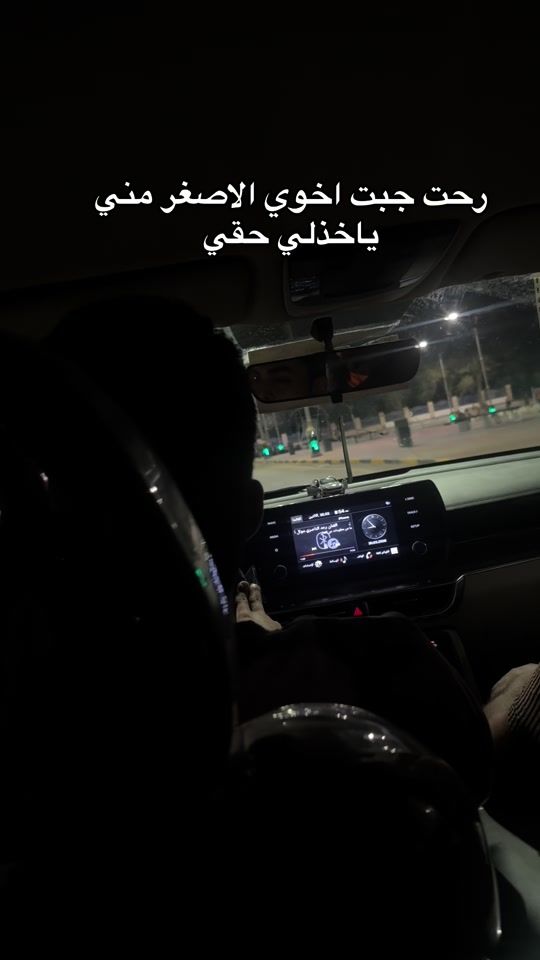TikTok video thumbnail by dhuha..1