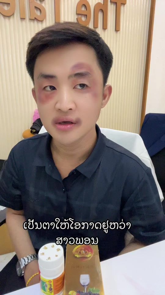 TikTok video thumbnail by loy969