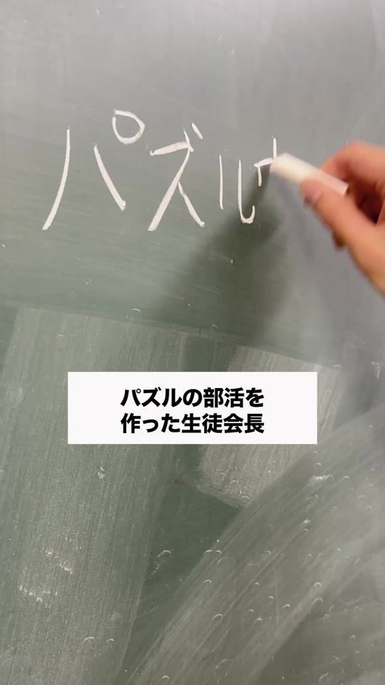 TikTok video thumbnail by tesesaku