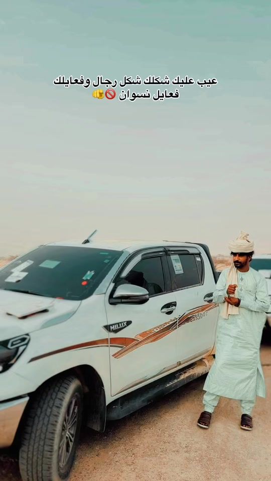 TikTok video thumbnail by bla_aladwe_27