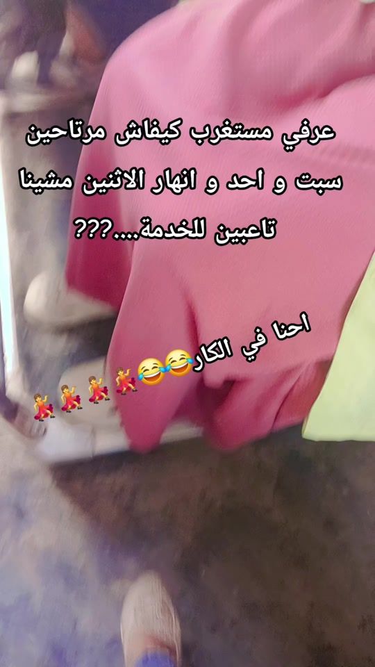 TikTok video thumbnail by the.queen6180
