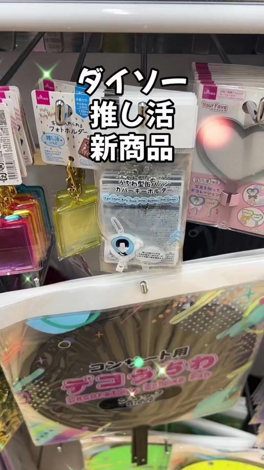TikTok video thumbnail by saku55275