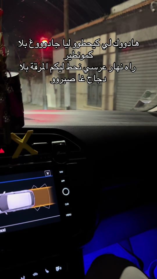 TikTok video thumbnail by houssem_a20