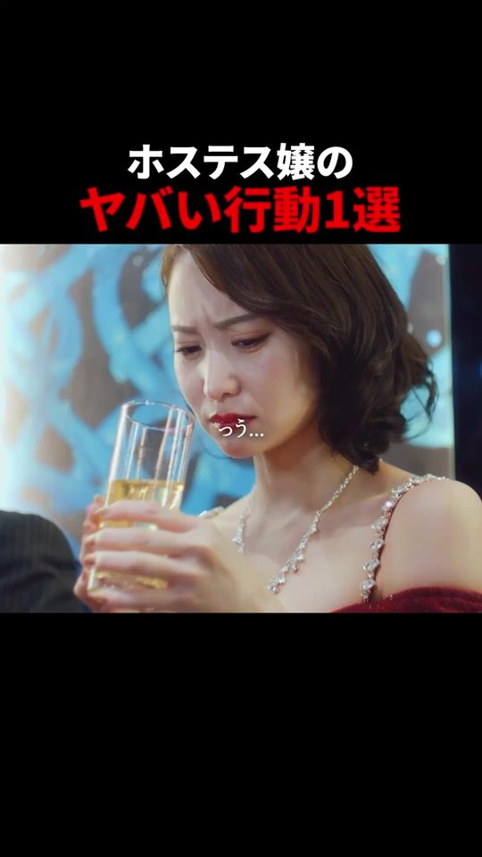 TikTok video thumbnail by bump_drama