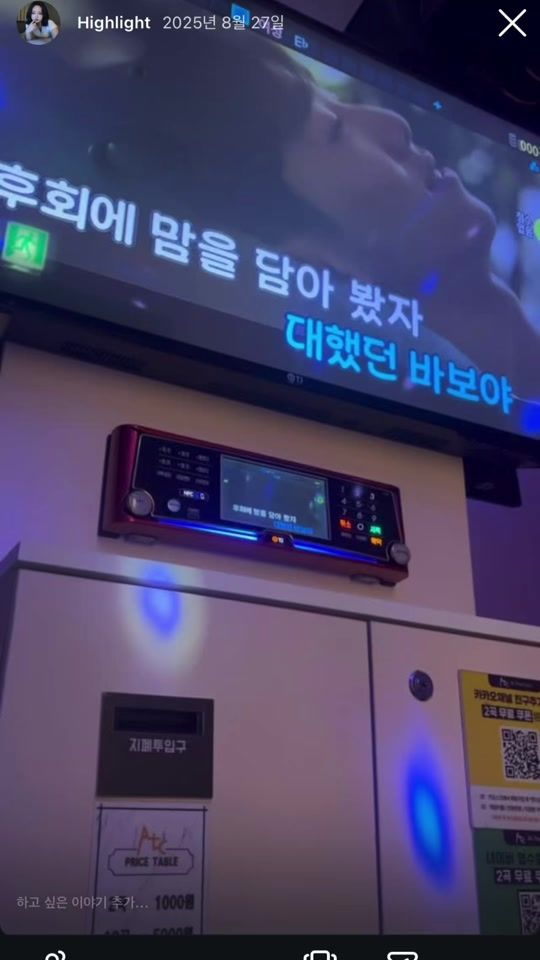 TikTok video thumbnail by suuuuulbi