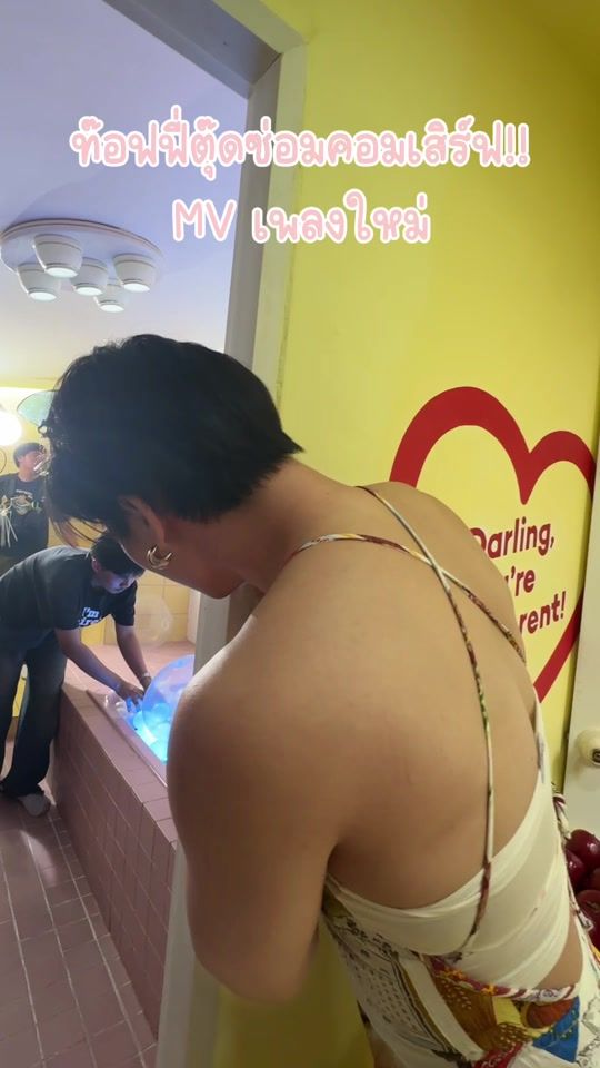 TikTok video thumbnail by pearwazy