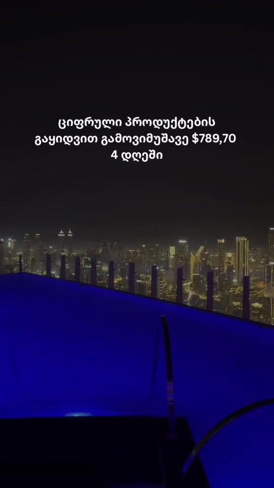 TikTok video thumbnail by digitaldallianto