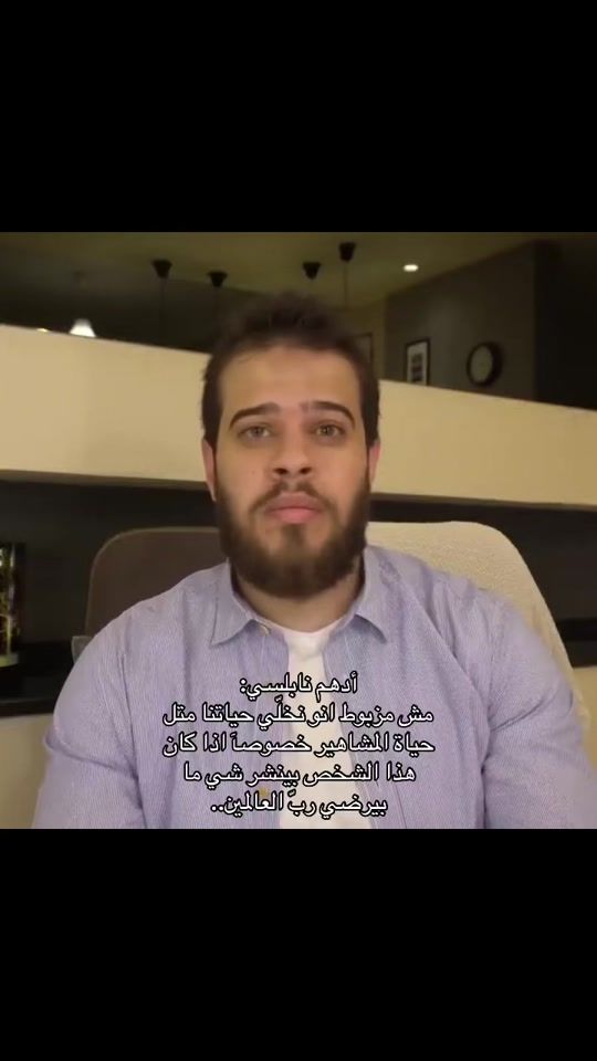 TikTok video thumbnail by adhamnabulsi_lovers
