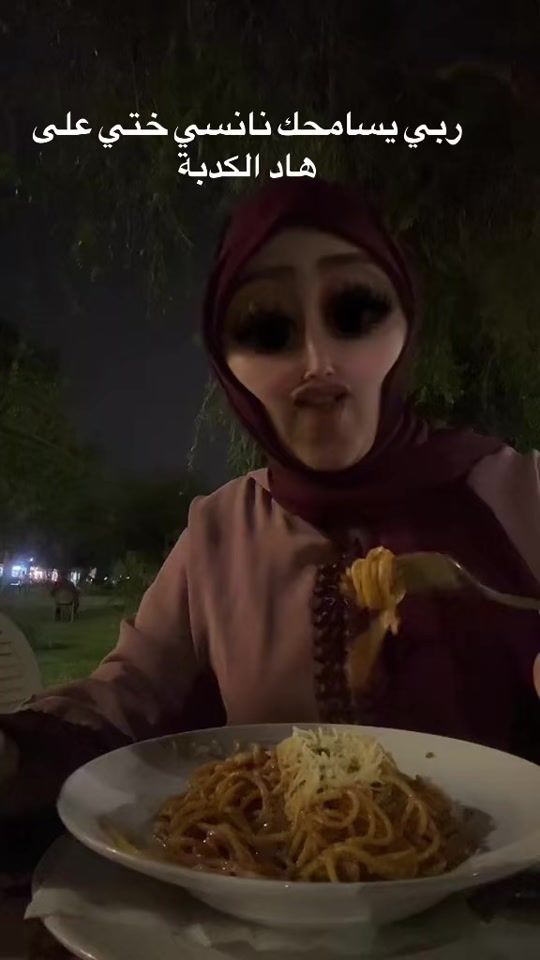TikTok video thumbnail by i.am_asmae