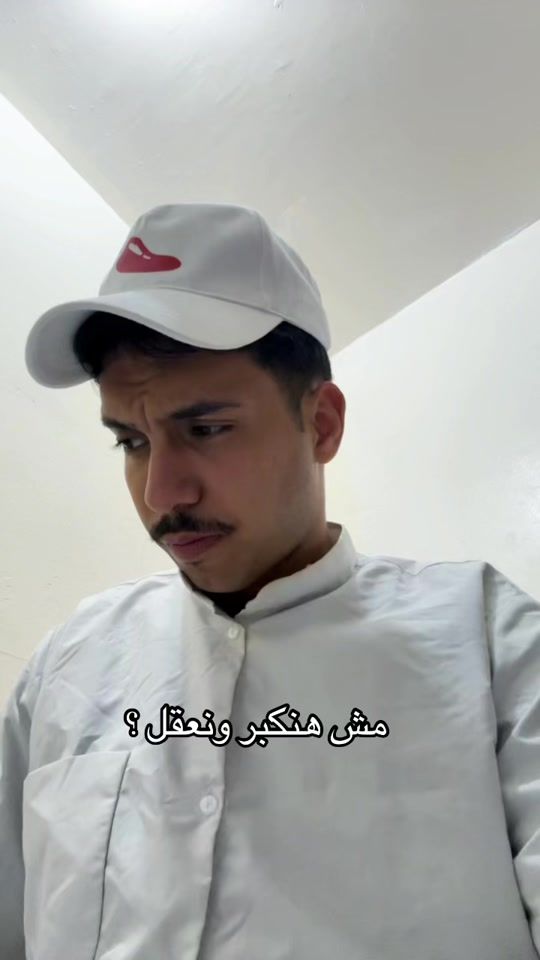 TikTok video thumbnail by elbedeiwy6
