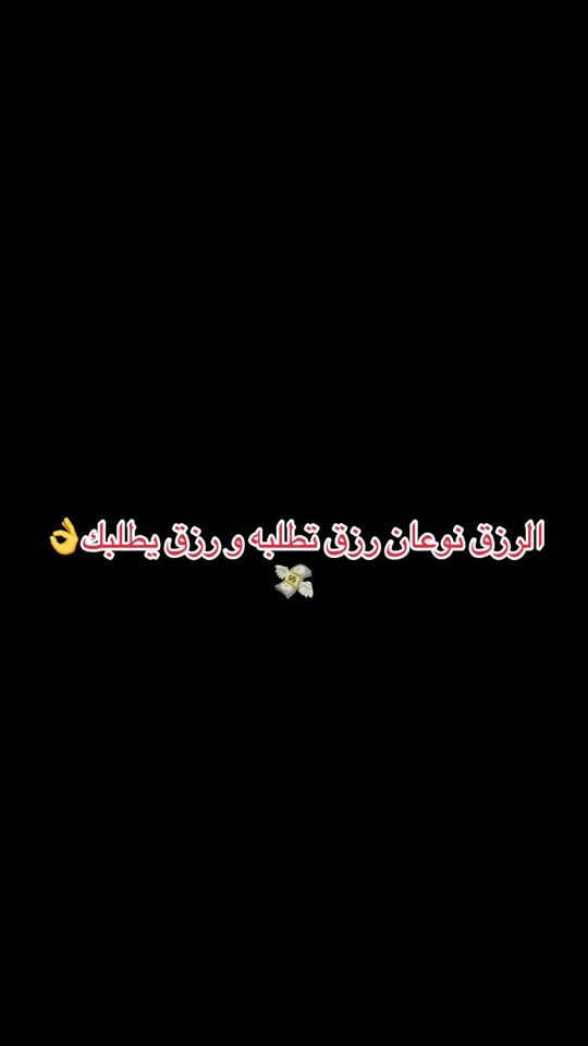 TikTok video thumbnail by b0__fxi5