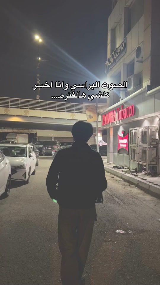 TikTok video thumbnail by twlsrraxm