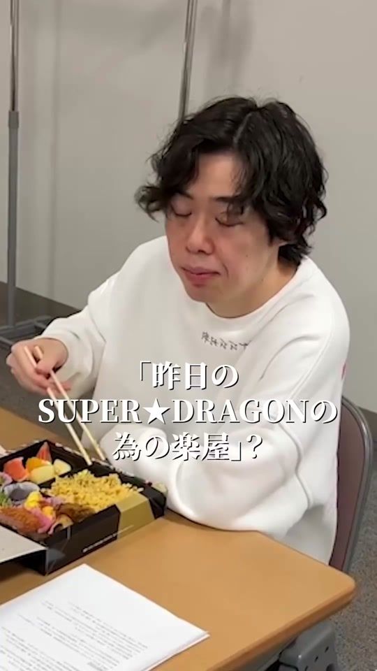 TikTok video thumbnail by nit_doronuma