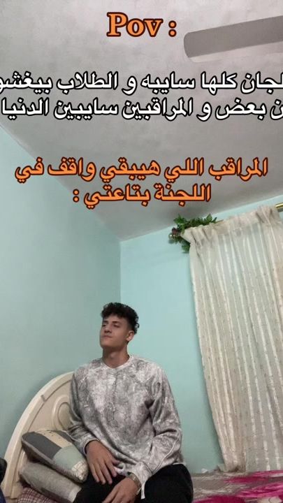 TikTok video thumbnail by mostafa.sayed._.7