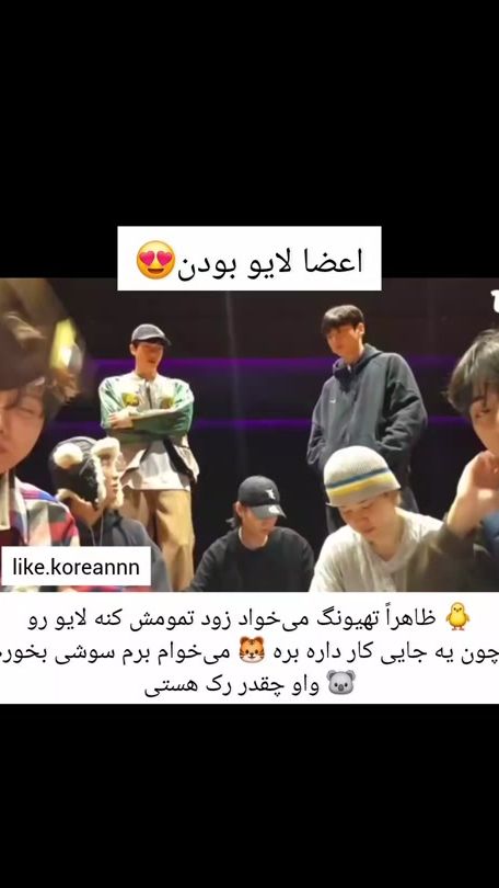 TikTok video thumbnail by bts.khabar
