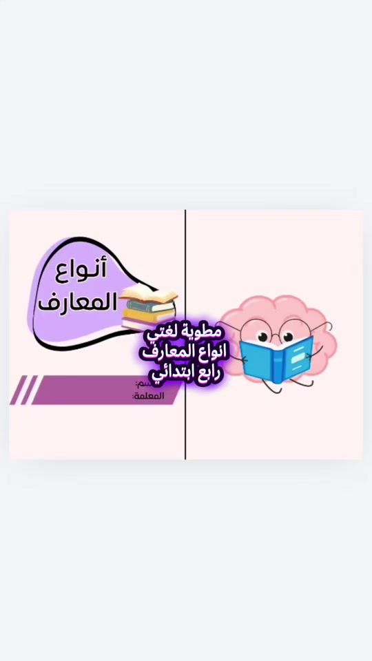 TikTok video thumbnail by baylasan17