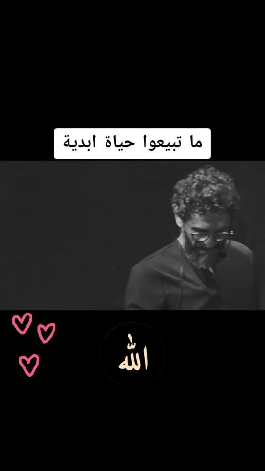 TikTok video thumbnail by muammed.abras