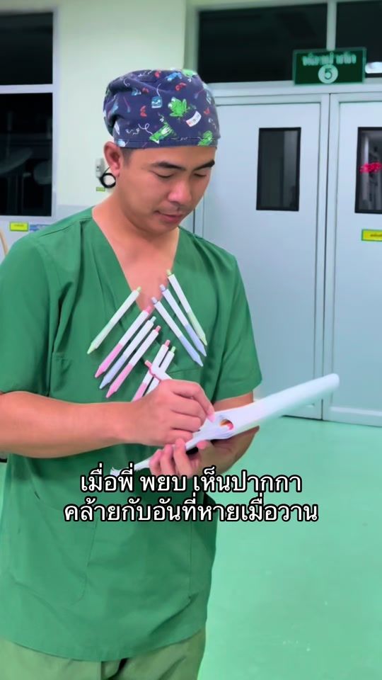 TikTok video thumbnail by orthosakda.lu